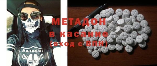 MESCALINE Вязьма