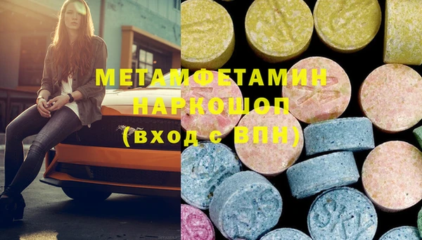 MESCALINE Вязьма