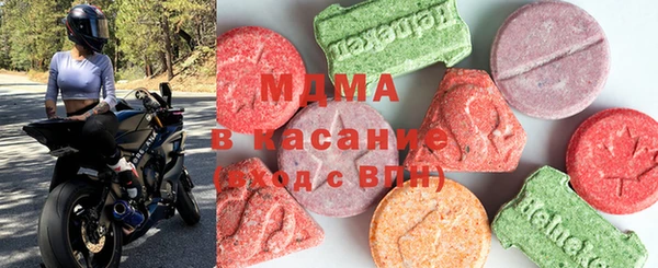 стаф Вяземский