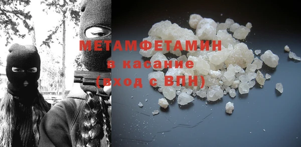 MESCALINE Вязьма