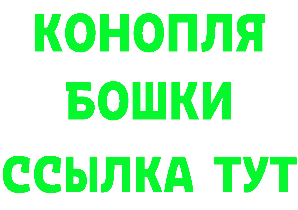 БУТИРАТ оксибутират ССЫЛКА это гидра Кораблино